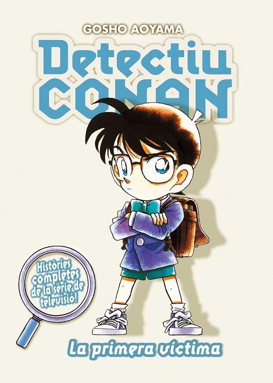 DETECTIU CONAN Nº 05/10 LA PRIMERA VÍCTIMA | 9788467455403 | AOYAMA, GOSHO