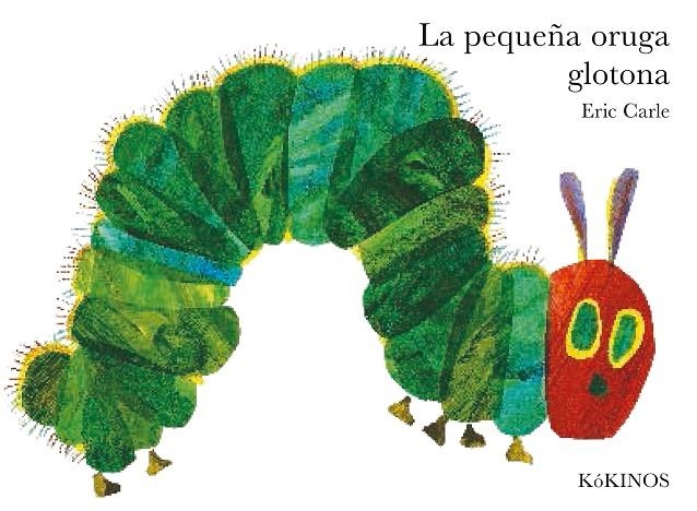 LA PEQUEÑA ORUGA GLOTONA | 9788488342348 | CARLE, ERIC