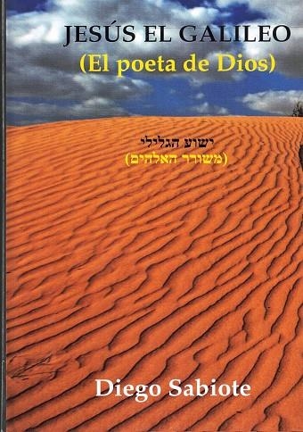 JESÚS EL GALILEO. EL POETA DE DIOS. POESÍA | 9788417712754 | DIEGO SABIOTE