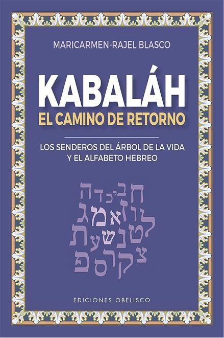 KABALÁH - EL CAMINO DEL RETORNO | 9788491116455 | BLASCO RUIZ, MARIA DEL CARMEN