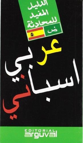 GUIA PRACTICA DE CONVERSACION ARABE-ESPAÑOL | 9788489672413 | HAMPARZOUMIAN, ARAM