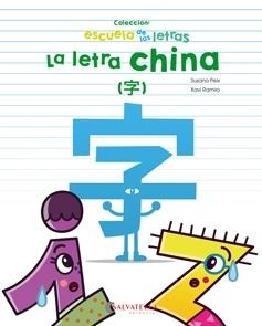 LA LETRA CHINA | 9788417091422 | PEIX CRUZ, SUSANA/RAMIRO I GRANOLLERS, XAVI