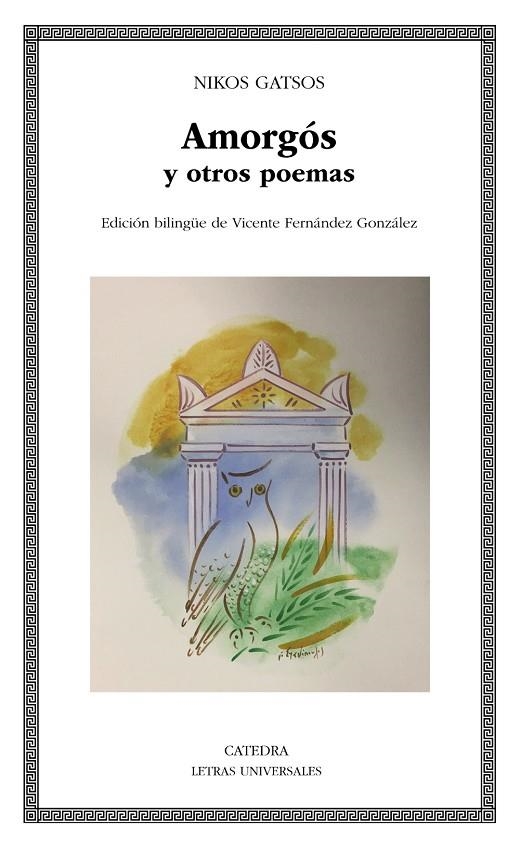 AMORGÓS Y OTROS POEMAS | 9788437643090 | GATSOS, NIKOS