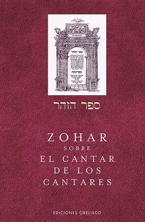 ZOHAR SOBRE EL CANTAR DE LOS CANTARES | 9788491117346 | VARIOS AUTORES