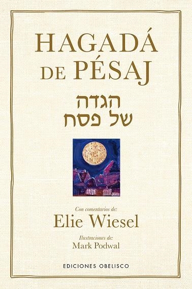 HAGADÁ DE PÉSAJ | 9788491118220 | WIESEL, ELLIE/PODWAL, MARK