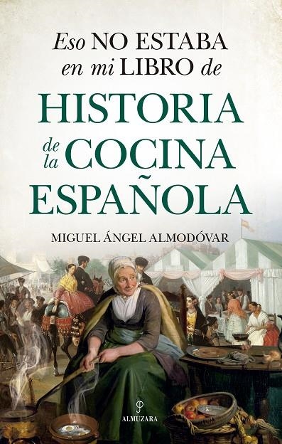 ESO NO ESTABA EN MI LIBRO DE HISTORIA DE LA COCINA ESPAÑOLA | 9788418648175 | MIGUEL ÁNGEL ALMODÓVAR