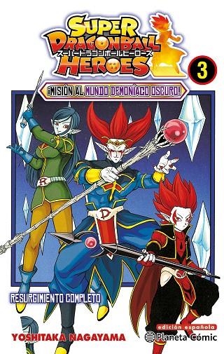 DRAGON BALL HEROES Nº 03 | 9788491746713 | AA. VV.