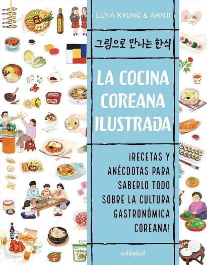 LA COCINA COREANA ILUSTRADA | 9788412450842 | KYUNG, LUNA