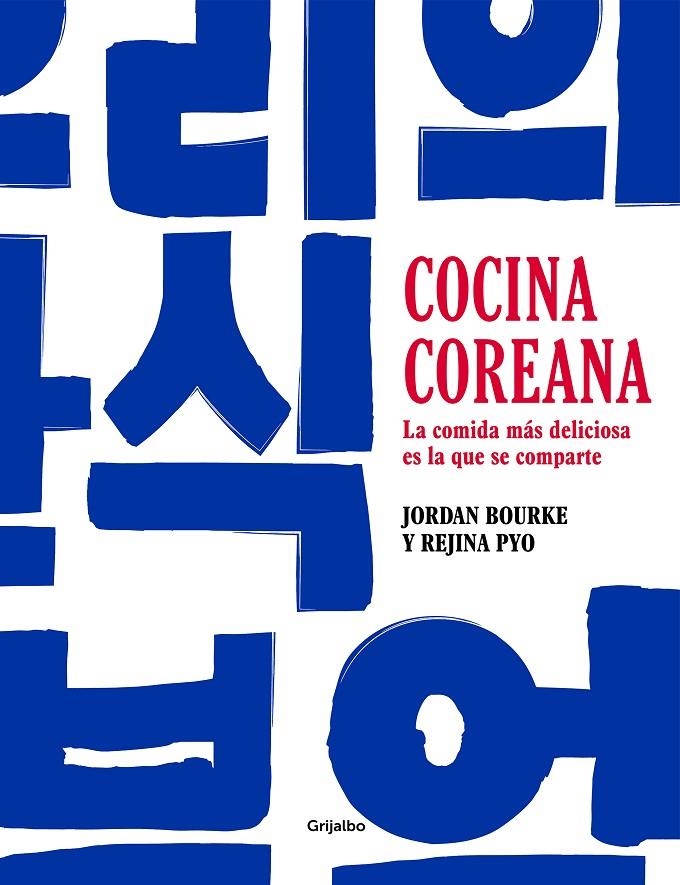 COCINA COREANA | 9788425363900 | BOURKE, JORDAN/PYO, REJINA