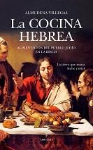 COCINA HEBREA, LA | 9788411310352 | VILLEGAS BECERRIL, ALMUDENA