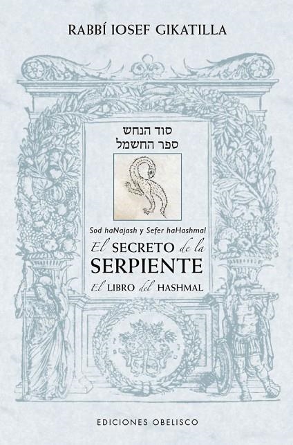 EL SECRETO DE LA SERPIENTE/ EL LIBRO DE HASHMAL | 9788491119661 | GIKATILLA, RABBÍ IOSEF