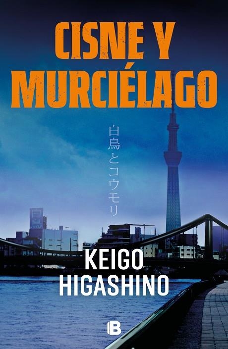 CISNE Y MURCIÉLAGO | 9788466674270 | HIGASHINO, KEIGO