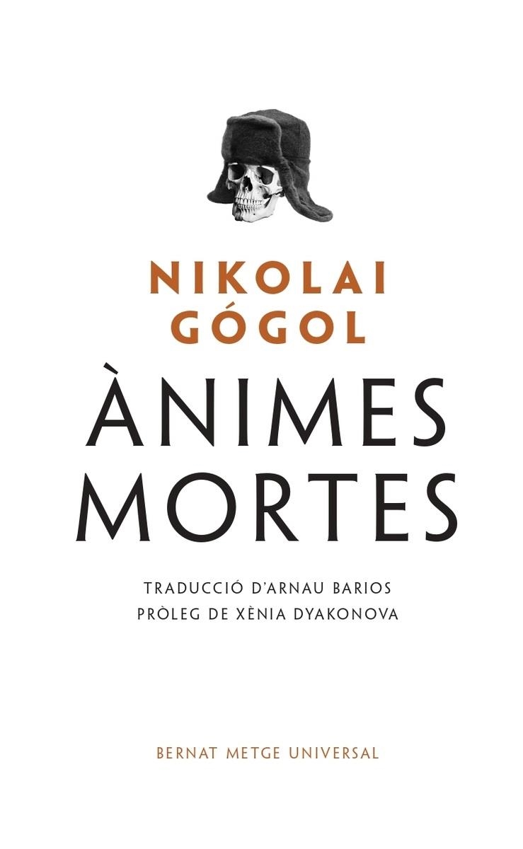 ÀNIMES MORTES | 9788498594355 | GÓGOL, NIKOLAI