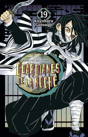 GUARDIANES DE LA NOCHE 19 (NUEVO PVP) | 9788467966862 | GOTOUGE, KOYOHARU